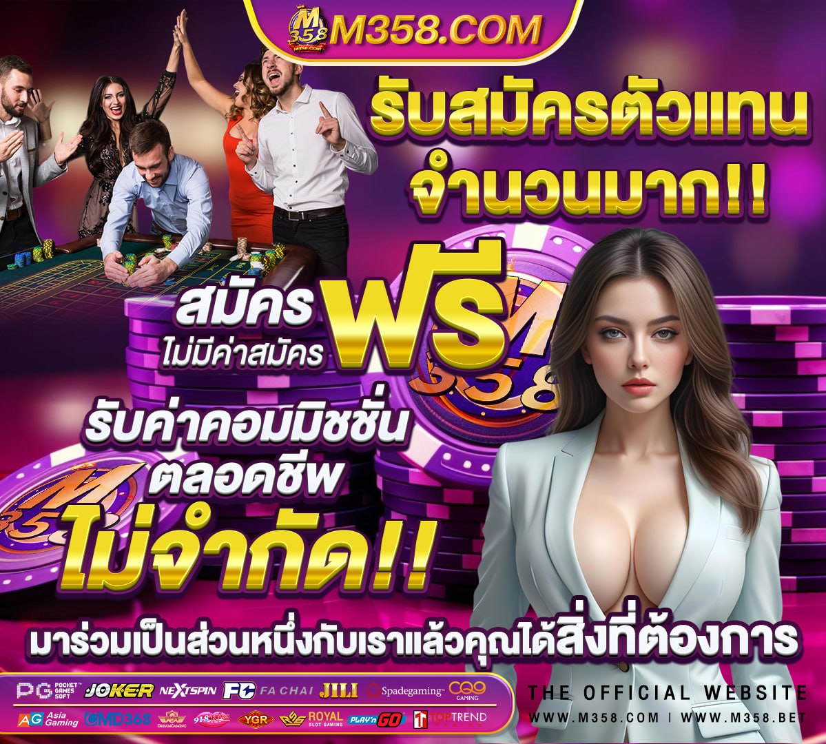 เกม สล็อต 168